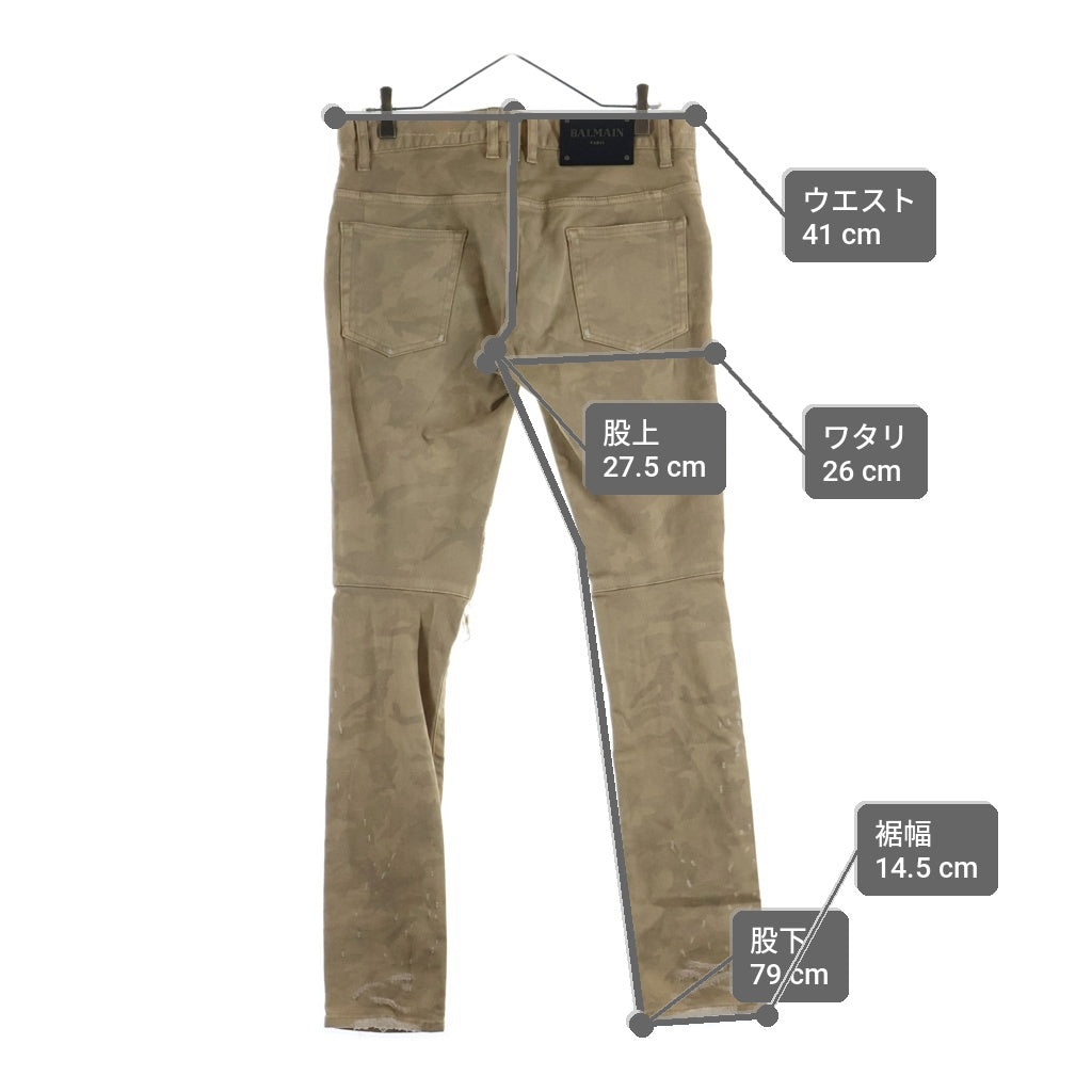 BALMAIN(バルマン) デストロイ加工 迷彩 スリム デニムパンツ コットン S8H5131T313 ベージュ