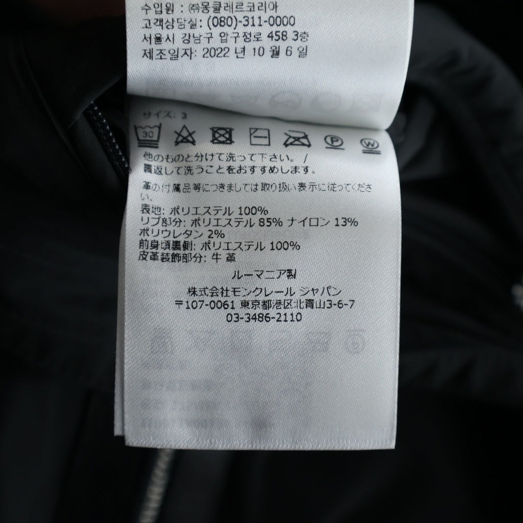 MONCLER(モンクレール) Drome Biker Long Sleeve Jacket I10911A00126 ドローム バイカー ロングスリーブ ジャケット ブラック