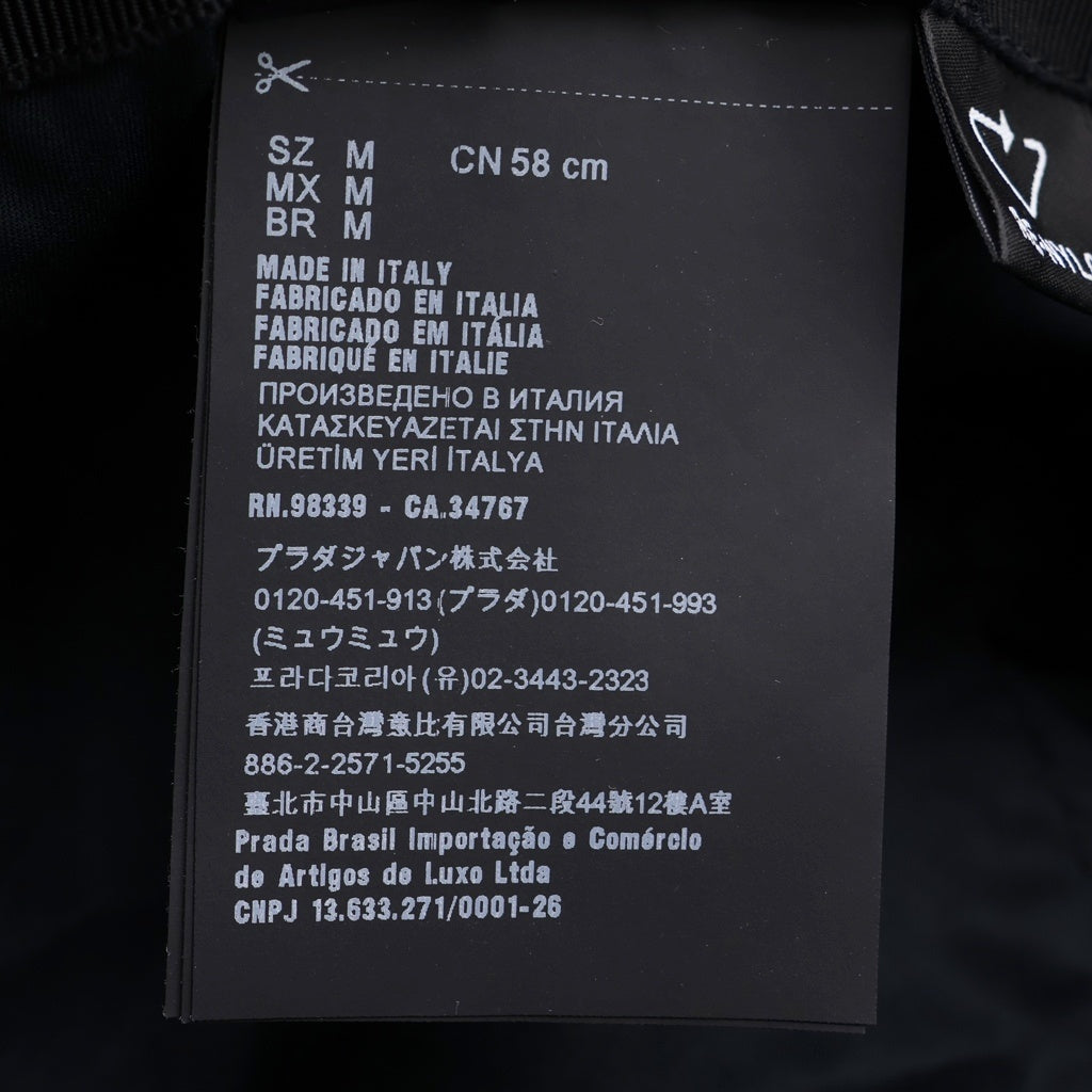 PRADA(プラダ) Re-Nylon バケットハット ブラック 帽子 1HC137 レディース