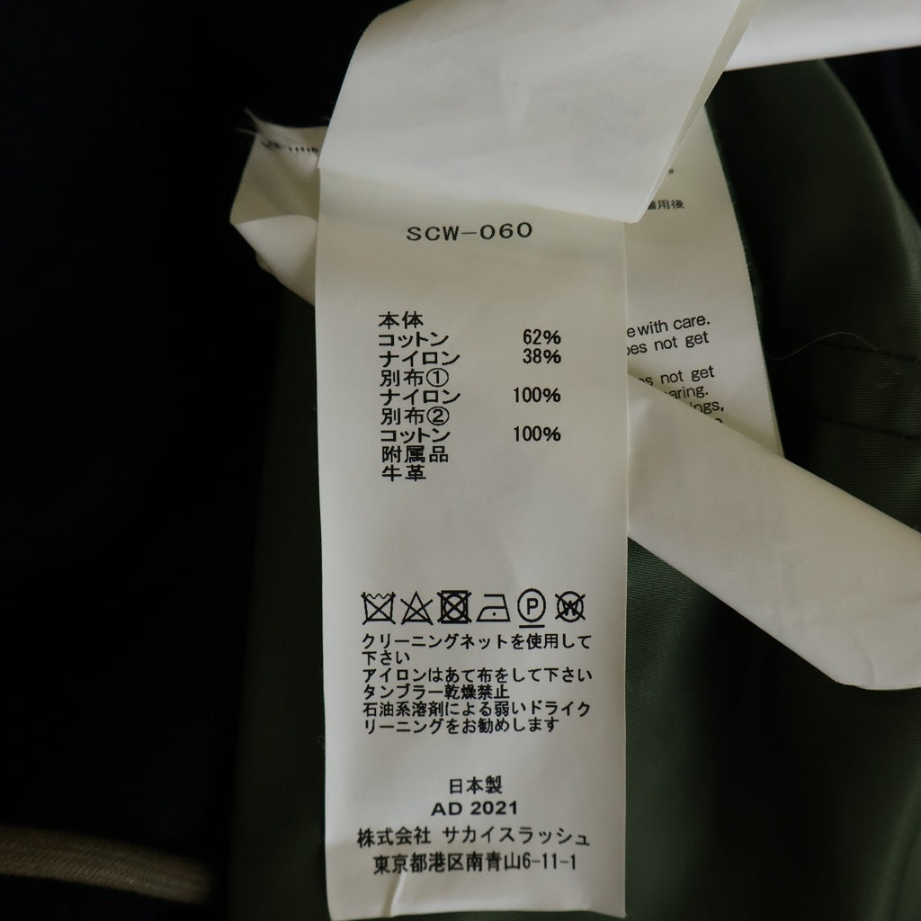 Sacai(サカイ) ナイロン切り替え ジップアップ パーカー フーディー SCW-060 ネイビー/カーキ