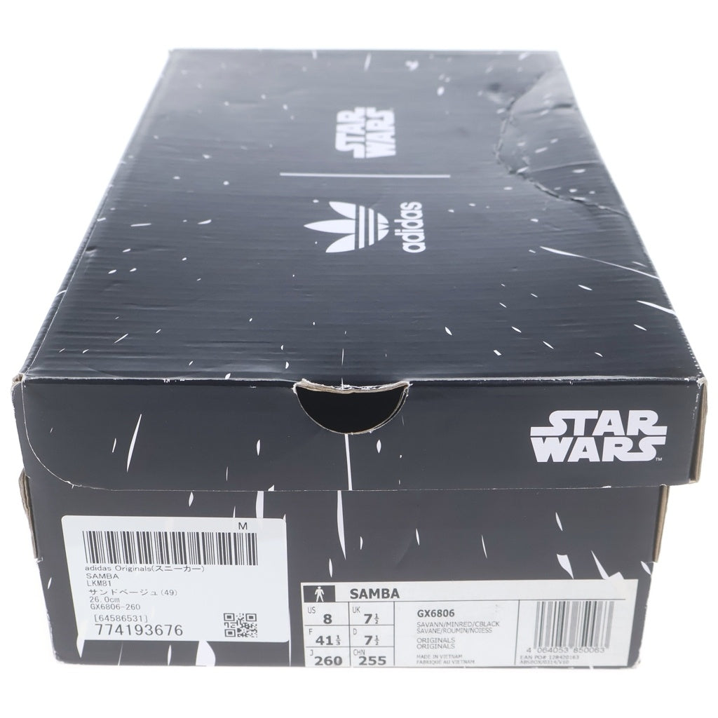 adidas(アディダス) x Star Wars Samba Boba Fett Sarlacc Pit ×スターウォーズ サンバ ブラウン US8/26.0cm GX6806