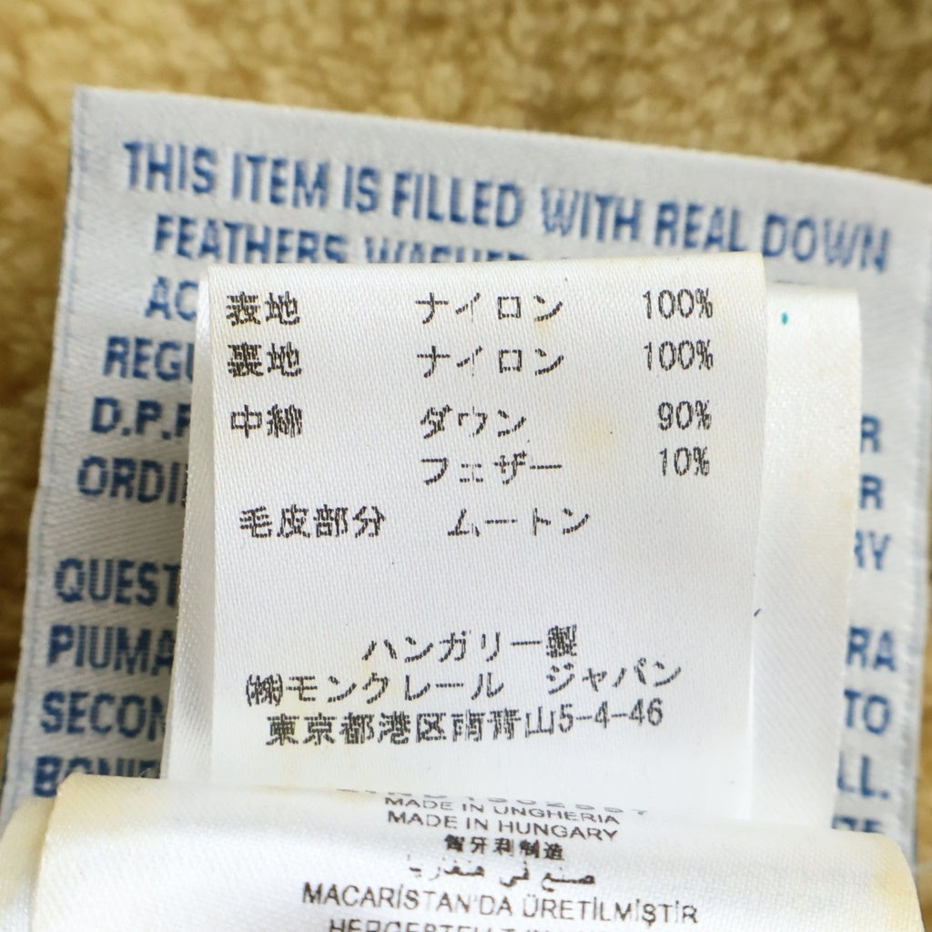 MONCLER(モンクレール) REALMONT BIUBBOTTON レアルモン ボアムートン ダウンジャケット レザー ブラウン