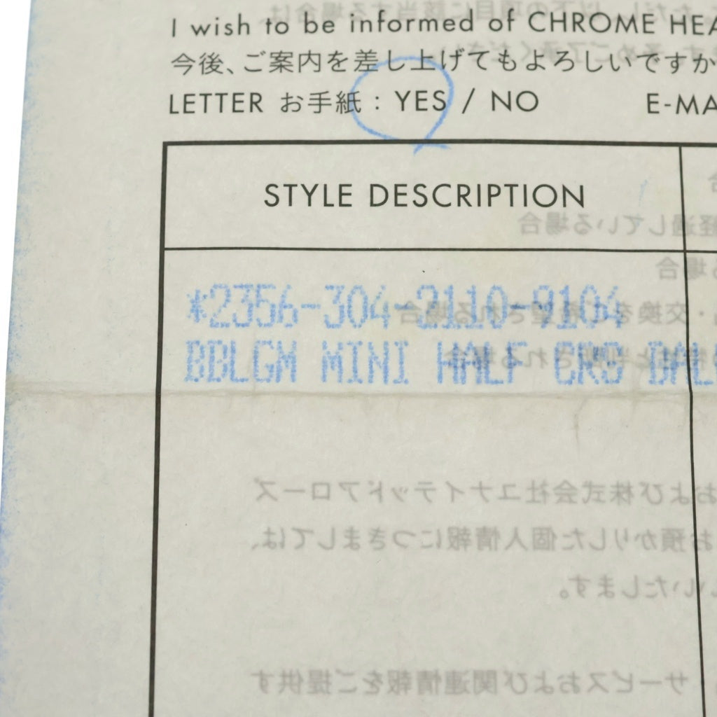 CHROME HEARTS(クロムハーツ) BUBBLGM MINI HALF CRSBL バブルガムクロスボール リング シルバー レディース