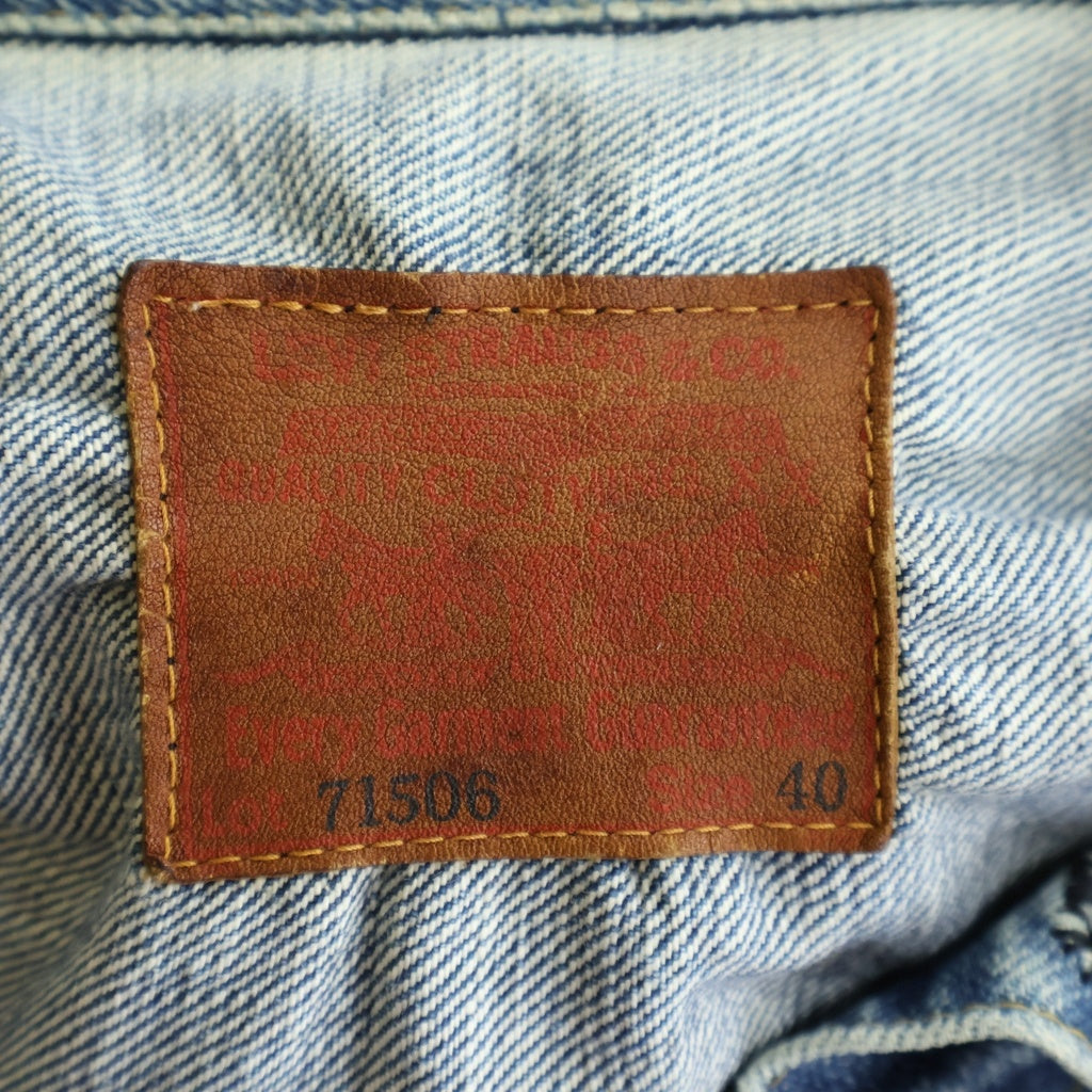 Levi's(リーバイス) 90s VINTAGE 71506XX ヴィンテージ ボタン裏刻印J12 デニムジャケット インディゴ