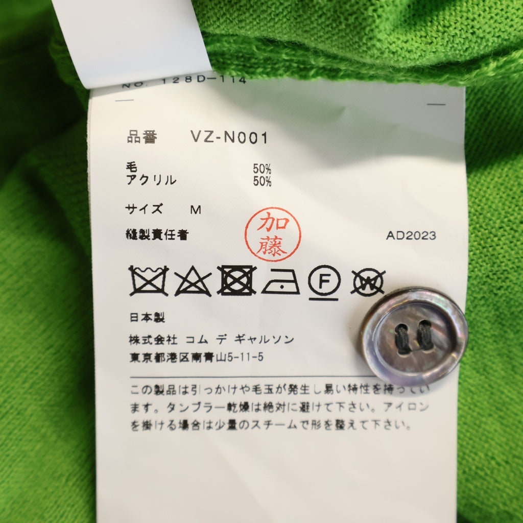 THE BEATLES COMME des GARCONS(ザビートルズ コムデギャルソン) 24SS THE BEATLES CDG CARDIGAN ザ ビートルズ カーディガン アップル ワッペン VZ-N001 ライトグリーン