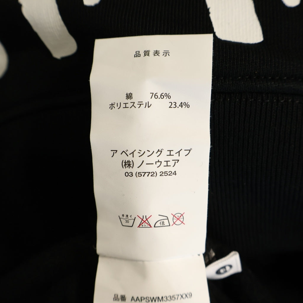 AAPE BY A BATHING APE(エーエイプバイアベイシングエイプ) スプリット パッチワークデザイン プルオーバーパーカー フーディー ブラック AAPSWM3357XX9