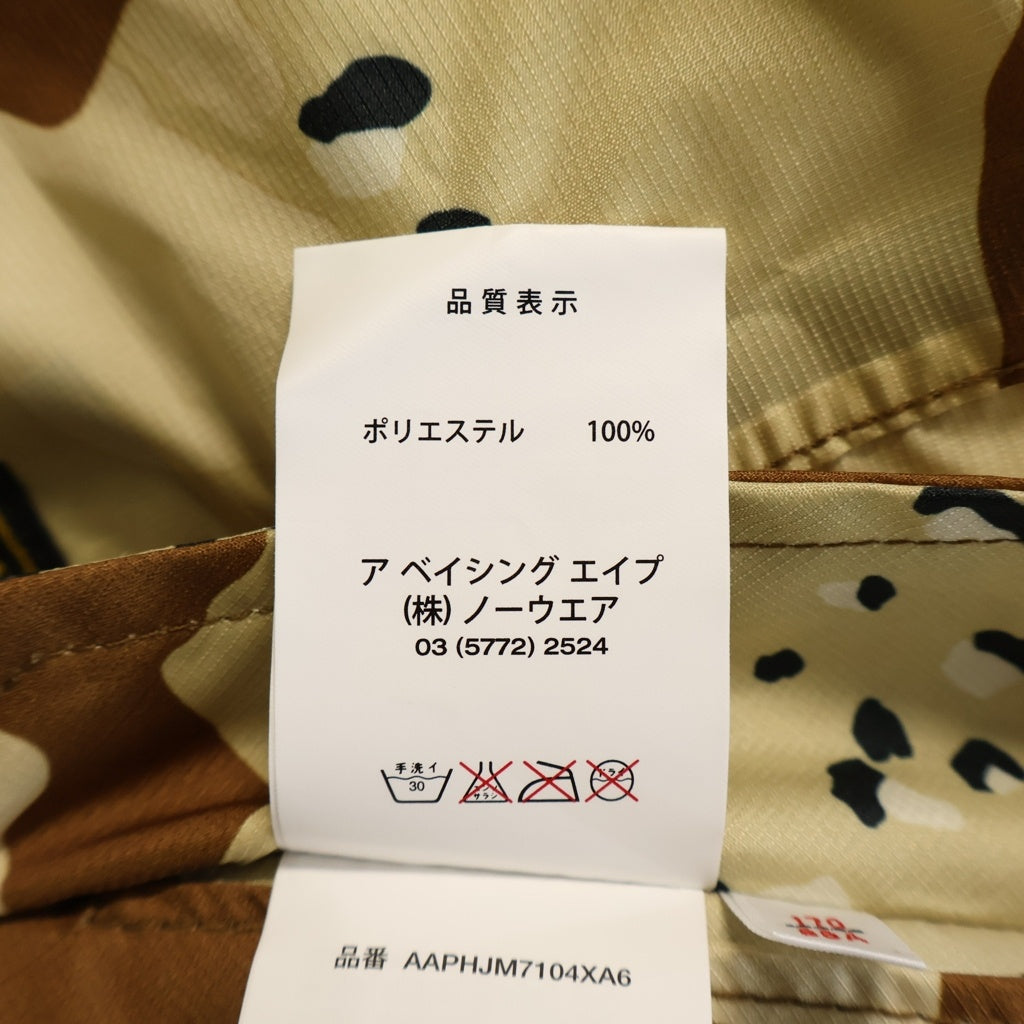 AAPE BY A BATHING APE(エーエイプバイアベイシングエイプ) カモフラ柄 マウンテンパーカー フーディー カモフラ AAPHJM7104XA6