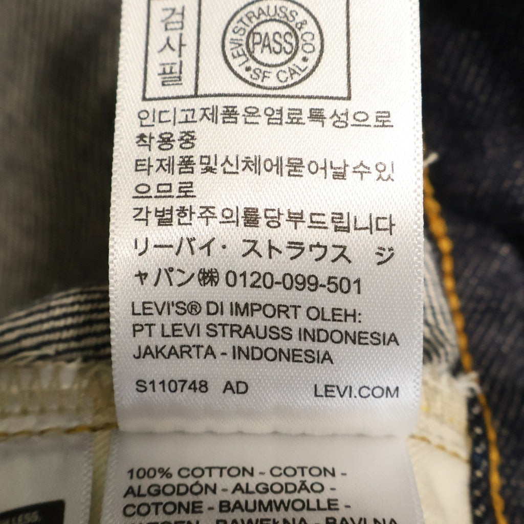Levi's VINTAGE CLOTHING(リーバイス ビンテージ クロージング) 54年モデル 復刻 デニムパンツ 501Z XX 50154-0110 インディゴ 日本製