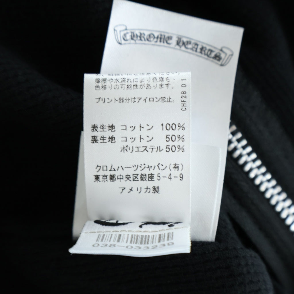 CHROME HEARTS(クロムハーツ) SWTSHRT HD ZIP アームロゴプリントジップアップパーカー ブラック