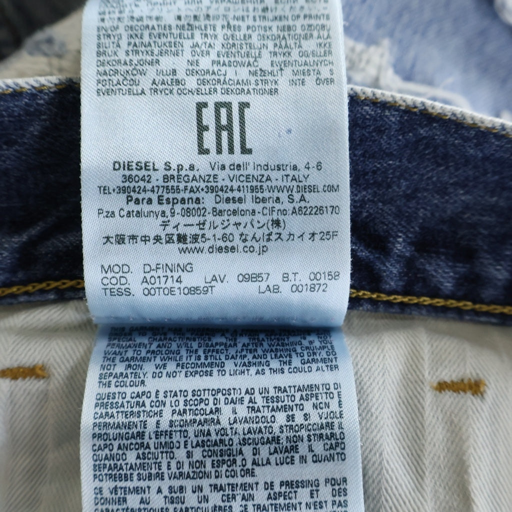 DIESEL(ディーゼル) D-FINING TAPERE ハードダメージ加工デニム パンツ インディゴ