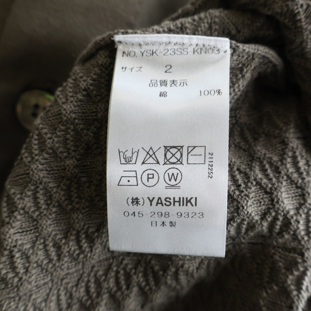 YASHIKI(ヤシキ) 23SS Hanaakari Collar Cardigan ハナアカリ カラー カーディガン フロントボタン ベージュ YSK-23SS-KN03
