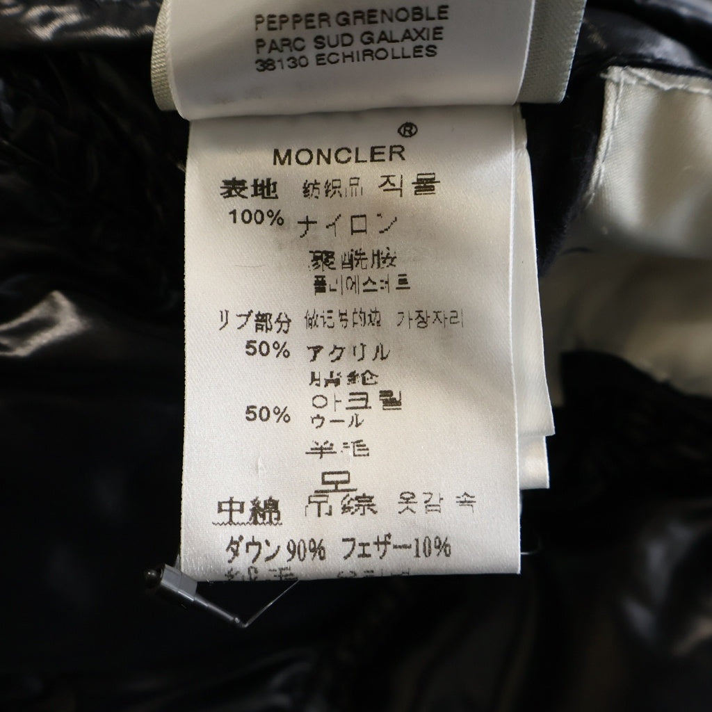 MONCLER(モンクレール) ALBERT アルベルト リバーシブル フーデッドダウンジャケット カーキ/ブラック Z7HJ995