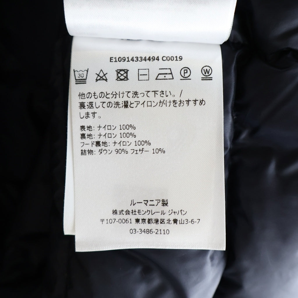 MONCLER(モンクレール) LARUNS GILET ローランス ジレ ダウンベスト ブラック
