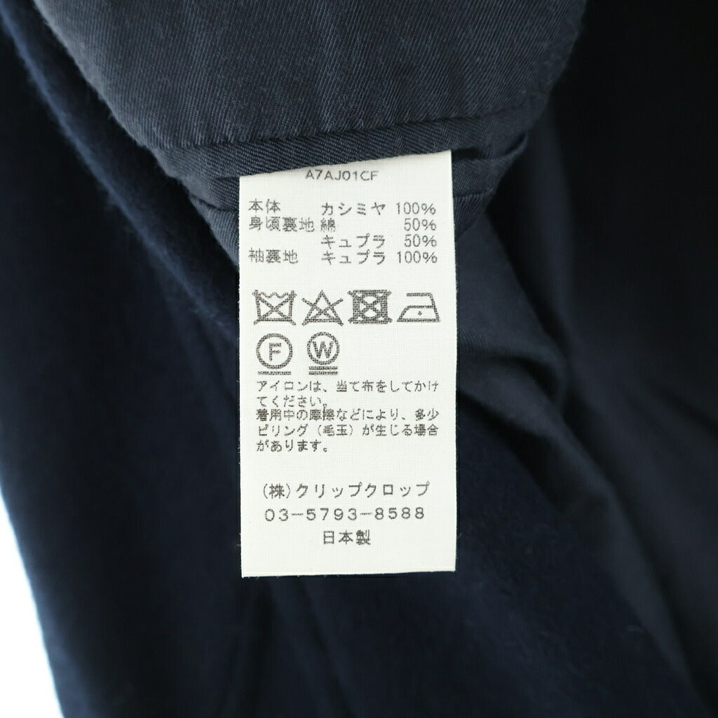 AURALEE(オーラリー) 17AW CASHMERE カシミヤ テーラードジャケット 2B パッチポケット A7AJ01CF ネイビー