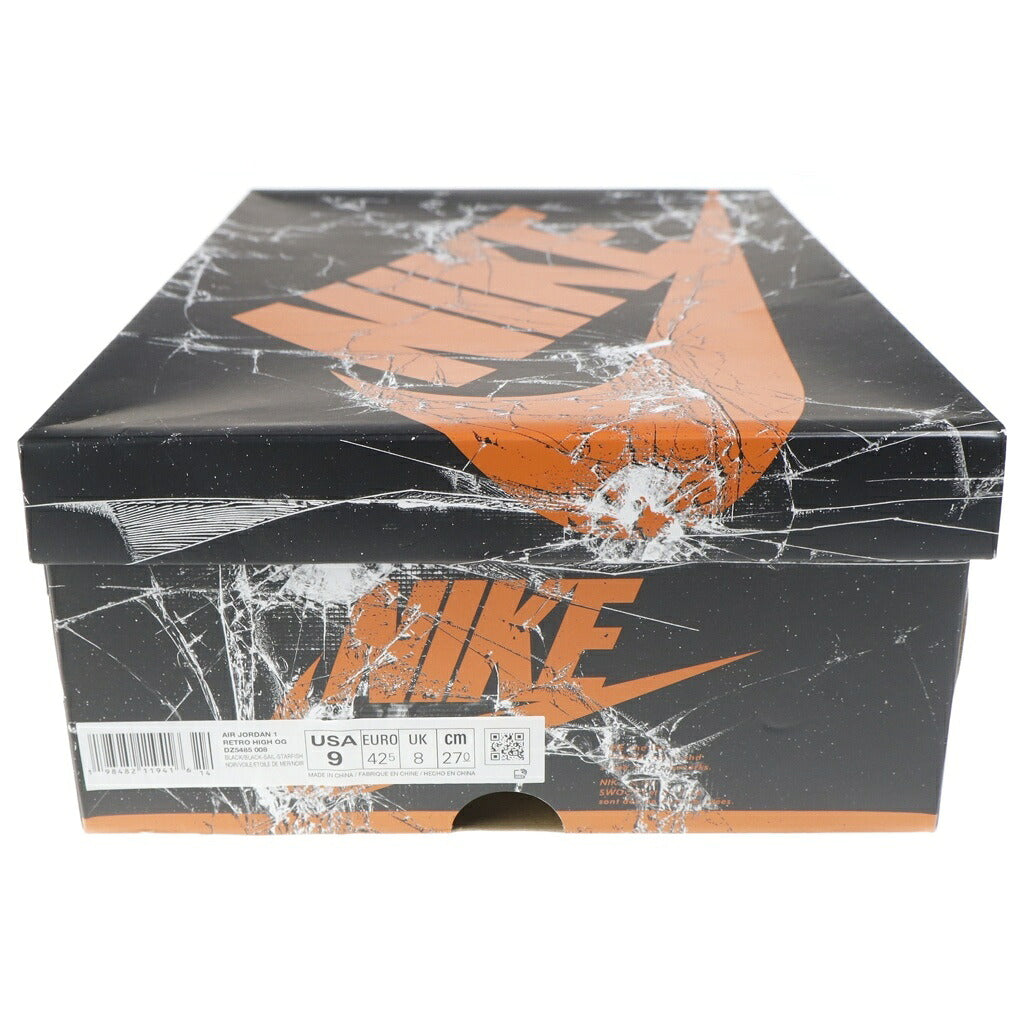 NIKE(ナイキ) AIR JORDAN 1 RETRO HIGH SHATTERED BACKBOARD DZ5485-008 エアジョーダン1 レトロ ハイ OG シャッタードバックボード US9/27.0cm ブラック/オレンジ