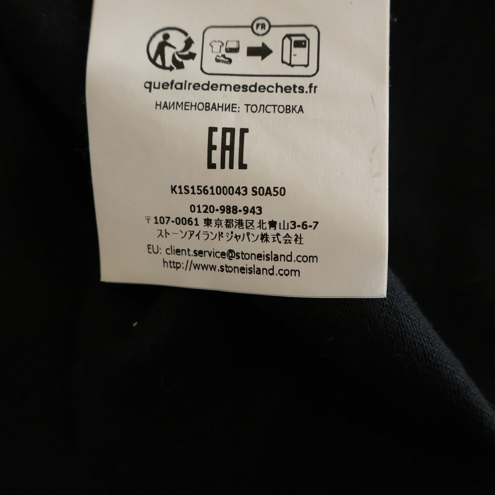 STONE ISLAND(ストーンアイランド) HEAVY COTTON JERSEY ヘビーコットンジャージー 長袖Tシャツ カットソー ブラック K1S156100043S0A50