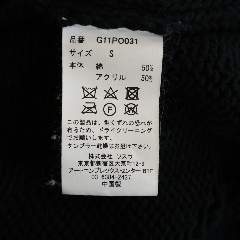 KAMIYA(カミヤ) Distressed Pullover Sweater ダメージニットセーター ブラック G11PO031