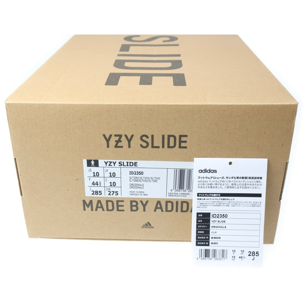 adidas(アディダス) YEEZY SLIDE SLATE GREY イージースライド スレートグレー サンダル グレー US10/28.5cm ID2350