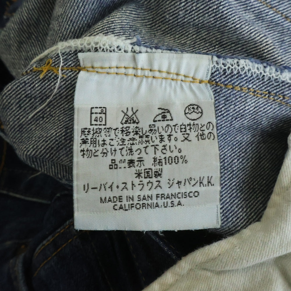 Levi's(リーバイス) 90S 201XX ボタン裏555 BIG E バックルバック バレンシア製 ボタンフライデニムパンツ ジーンズ インディゴ