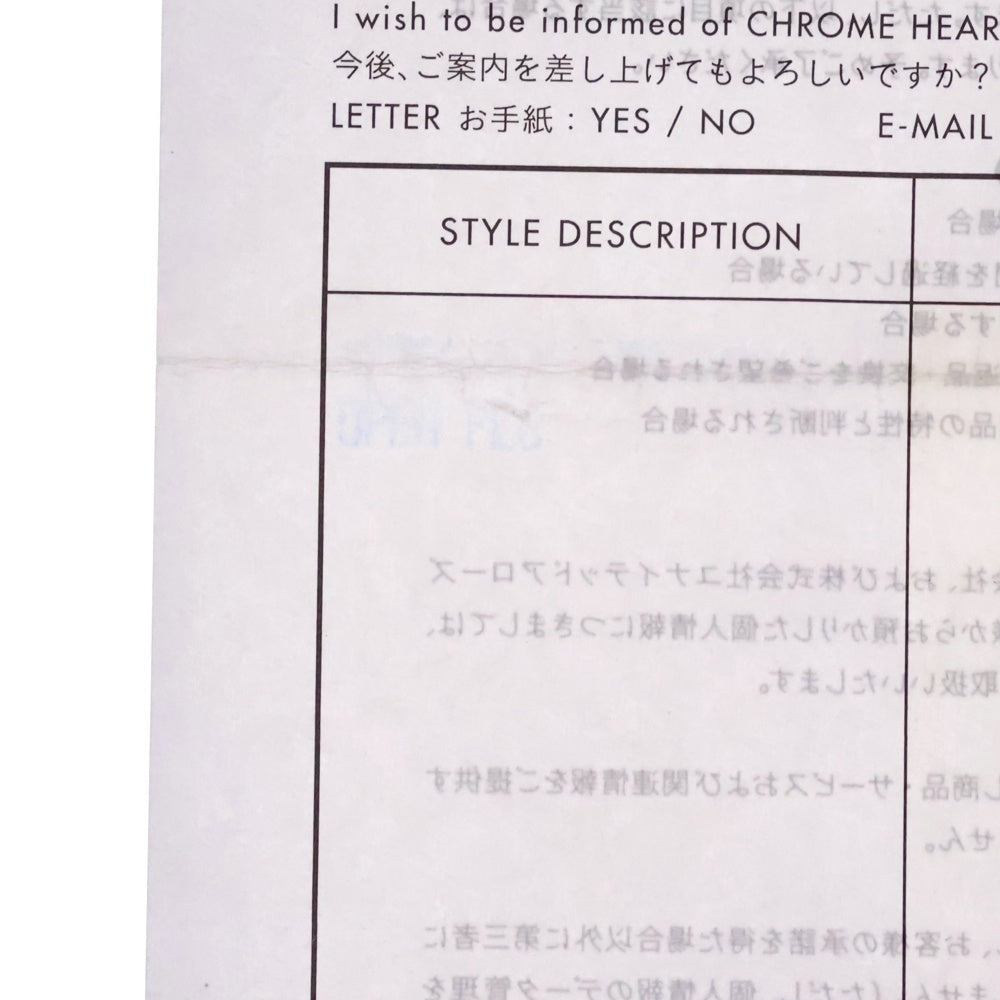 CHROME HEARTS(クロムハーツ) OPEN PLS オープンプラス リング シルバー