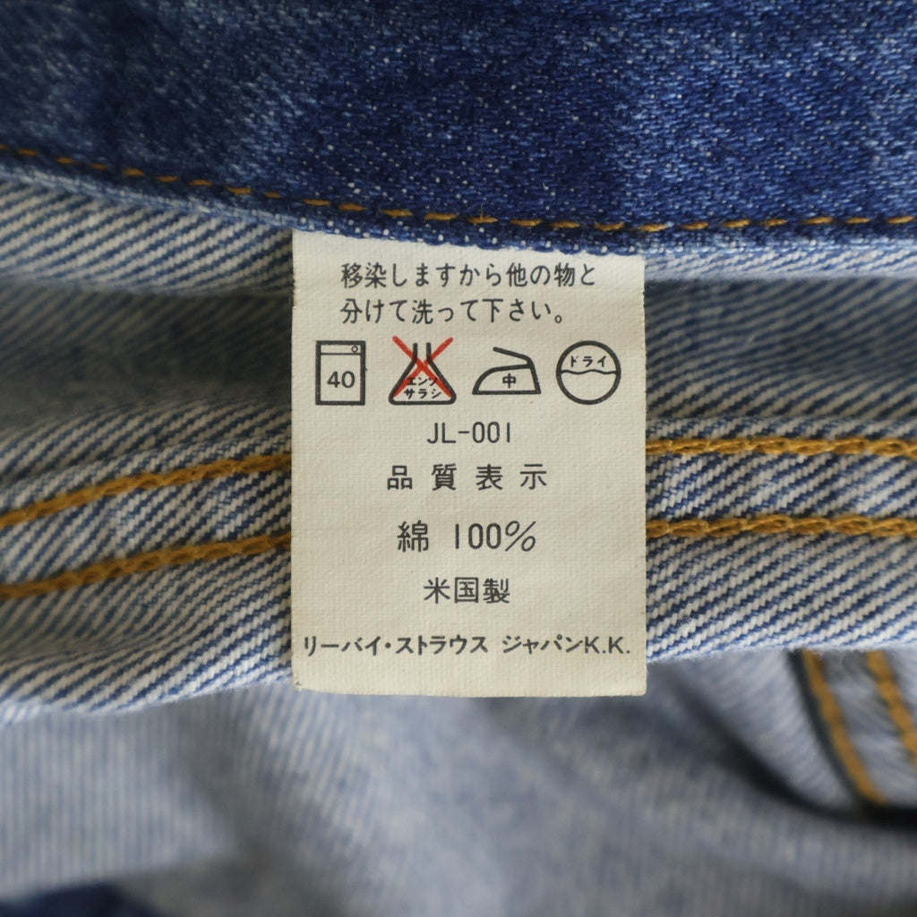 Levi's(リーバイス) 90S VINTAGE 70505-0217 4th ヴィンテージ ボタン裏527 USA製 デニムトラッカージャケット インディゴ