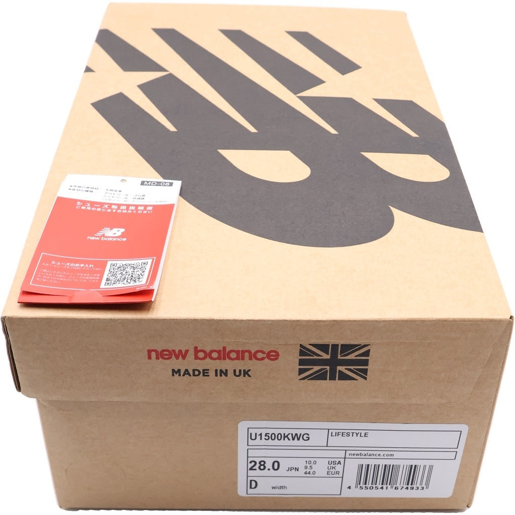 New Balance(ニューバランス) U1500KWG レザー ローカットスニーカー ブラック US10/28cm