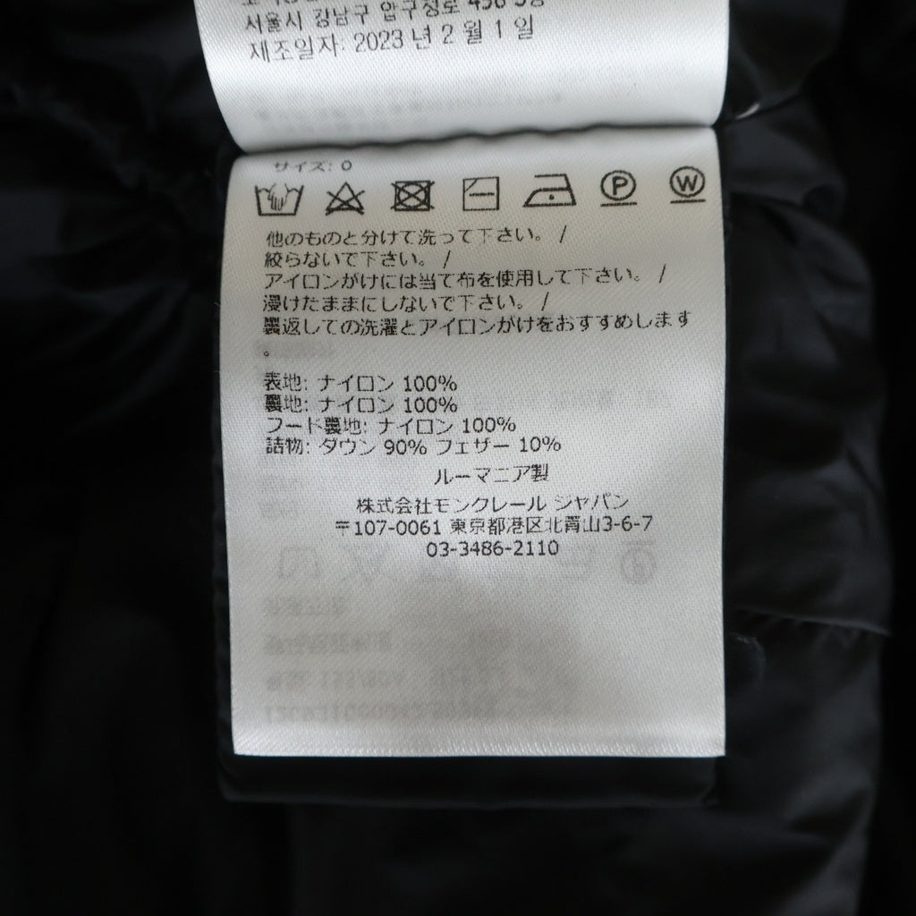 MONCLER(モンクレール) 23AW HERMINE エルミンヌ ダウンコートジャケット レディース ブラック I20931C00042