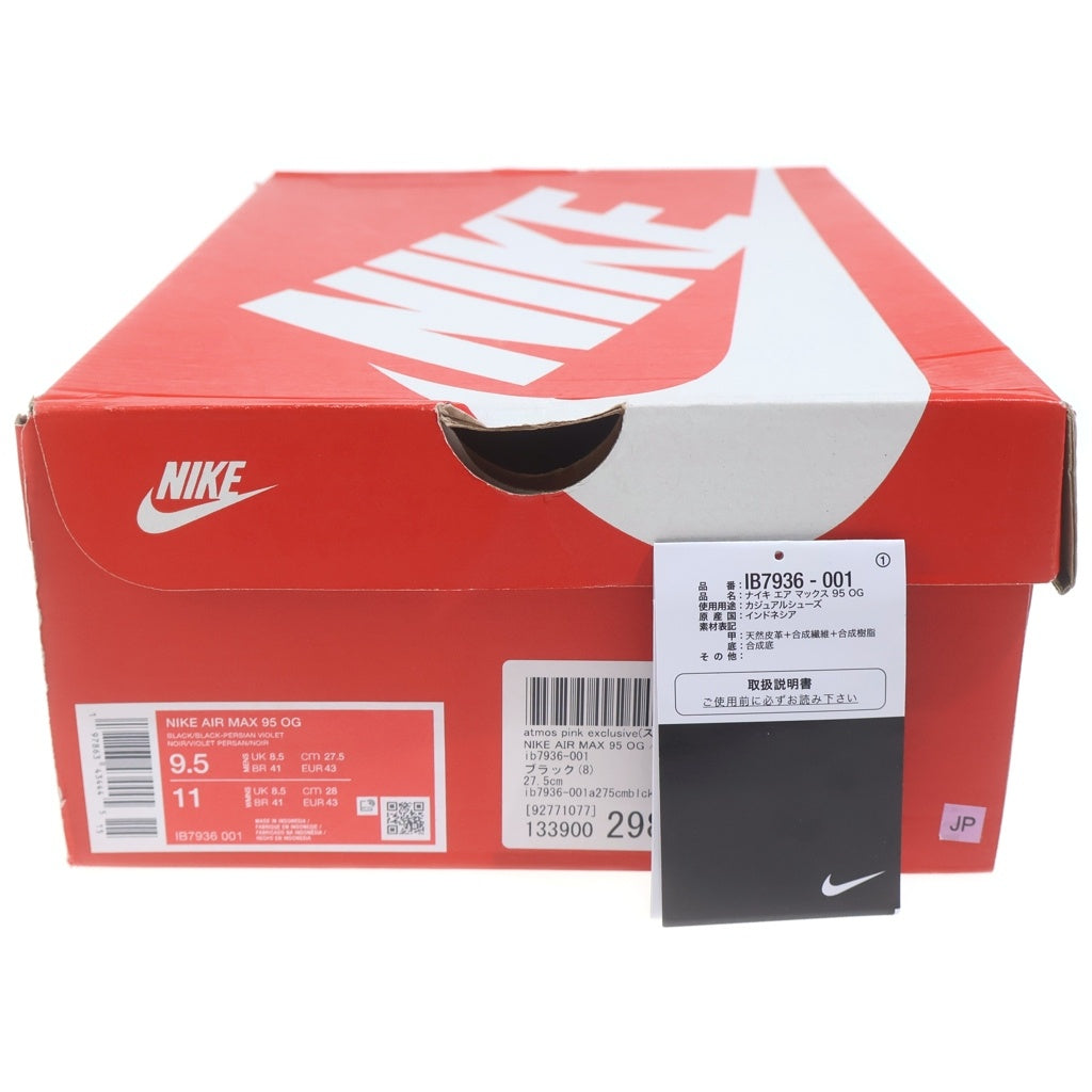 NIKE(ナイキ) Air Max 95 OG Big Bubble Black Persian Violet エアマックス95 OG ビッグバブル ローカットスニーカー ブラック US9.5/27.5cm IB7936-001