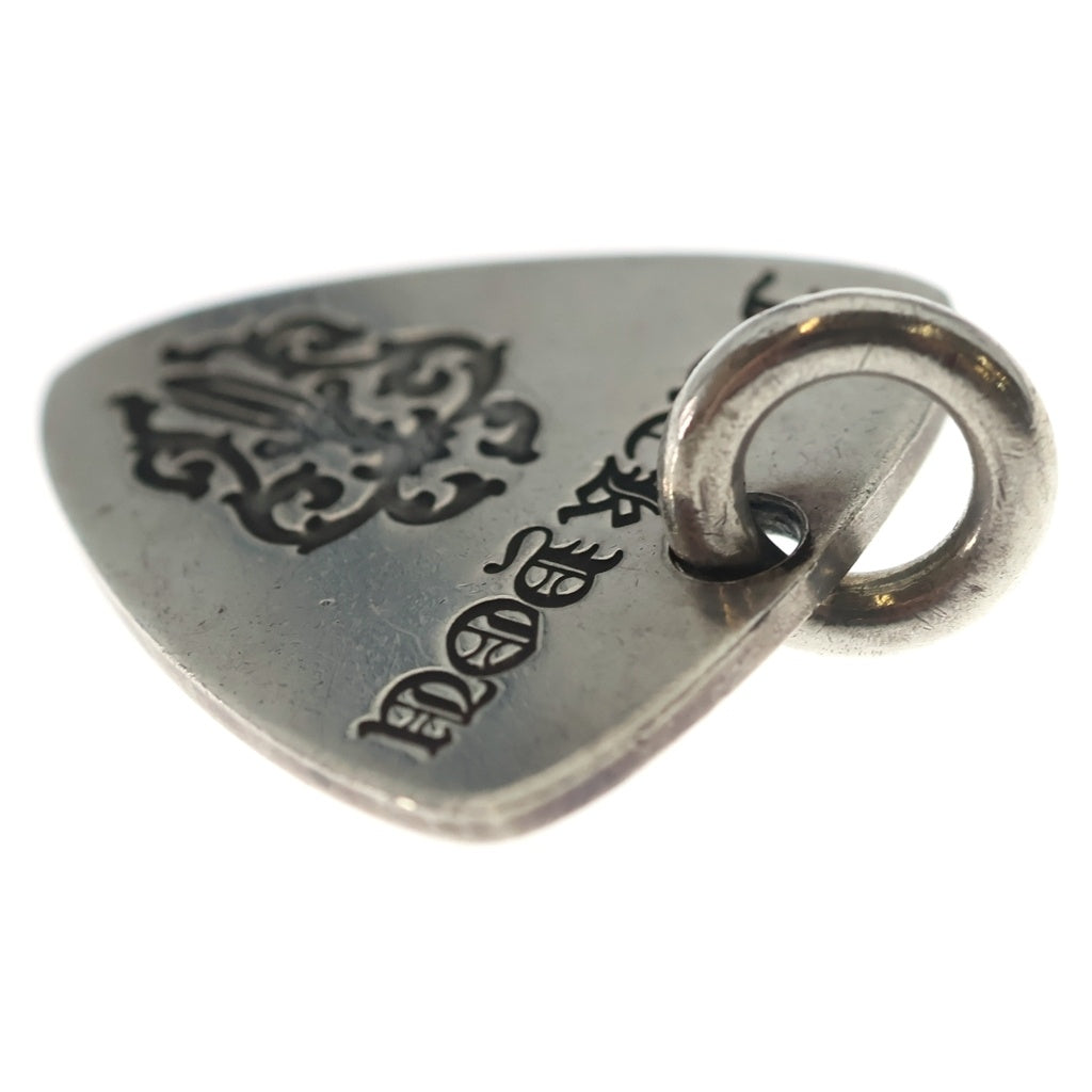 CHROME HEARTS(クロムハーツ) GUITAR PICK ギターピック ペンダントトップ シルバー BCA275