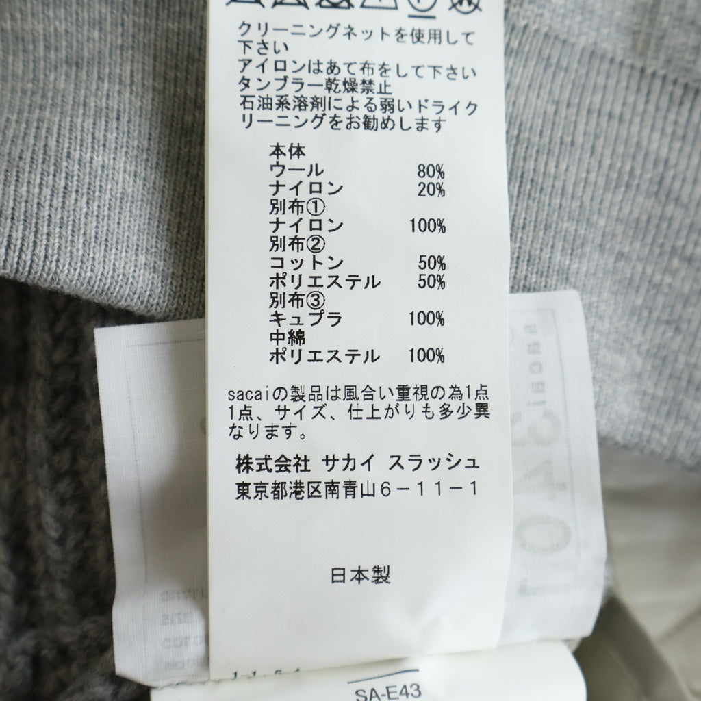 Sacai(サカイ) 17AW ドッキング ニット ボンバー ジャケット グレー 17-03401