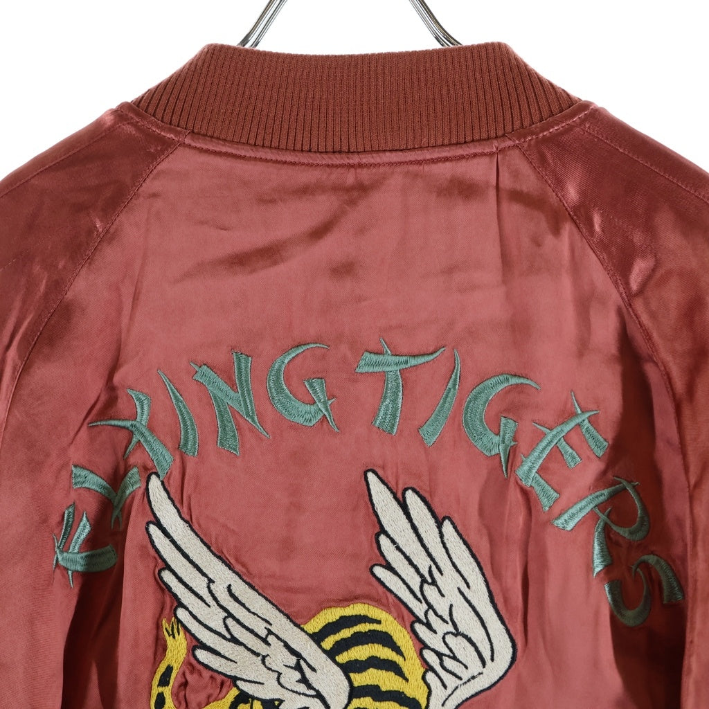 AVIREX(アヴィレックス) SUKA JACKET FLYING TIGERS スカジャケット フライングタイガース オレンジ/ブラック 6112103