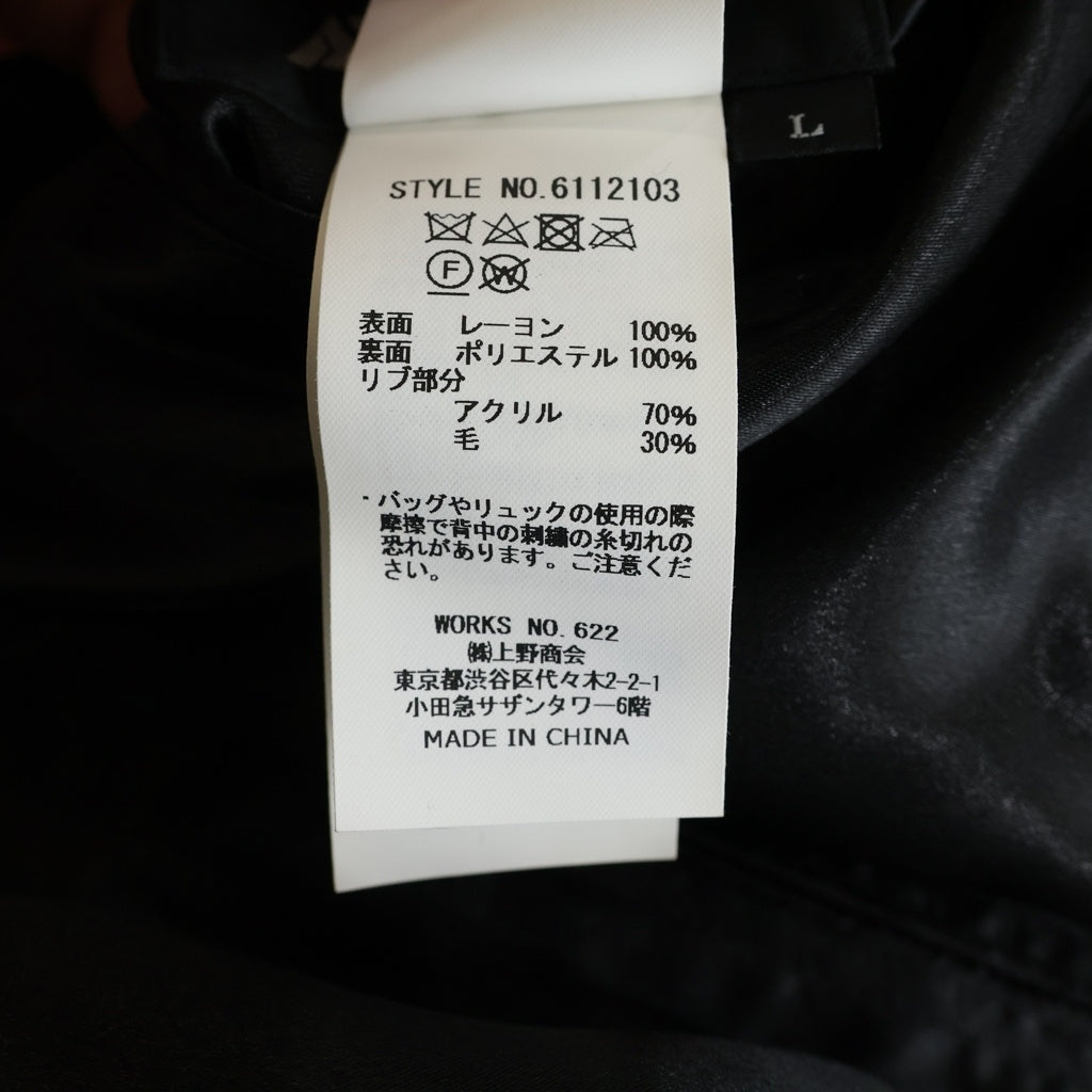 AVIREX(アヴィレックス) SUKA JACKET FLYING TIGERS スカジャケット フライングタイガース オレンジ/ブラック 6112103