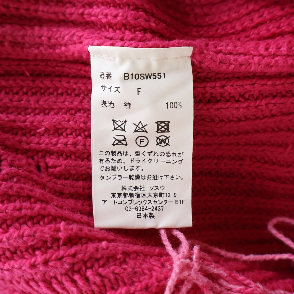 MAISON MIHARAYASUHIRO(メゾンミハラヤスヒロ) 23SS DISTRESSED PULLOVER ニット ピンク B10SW551