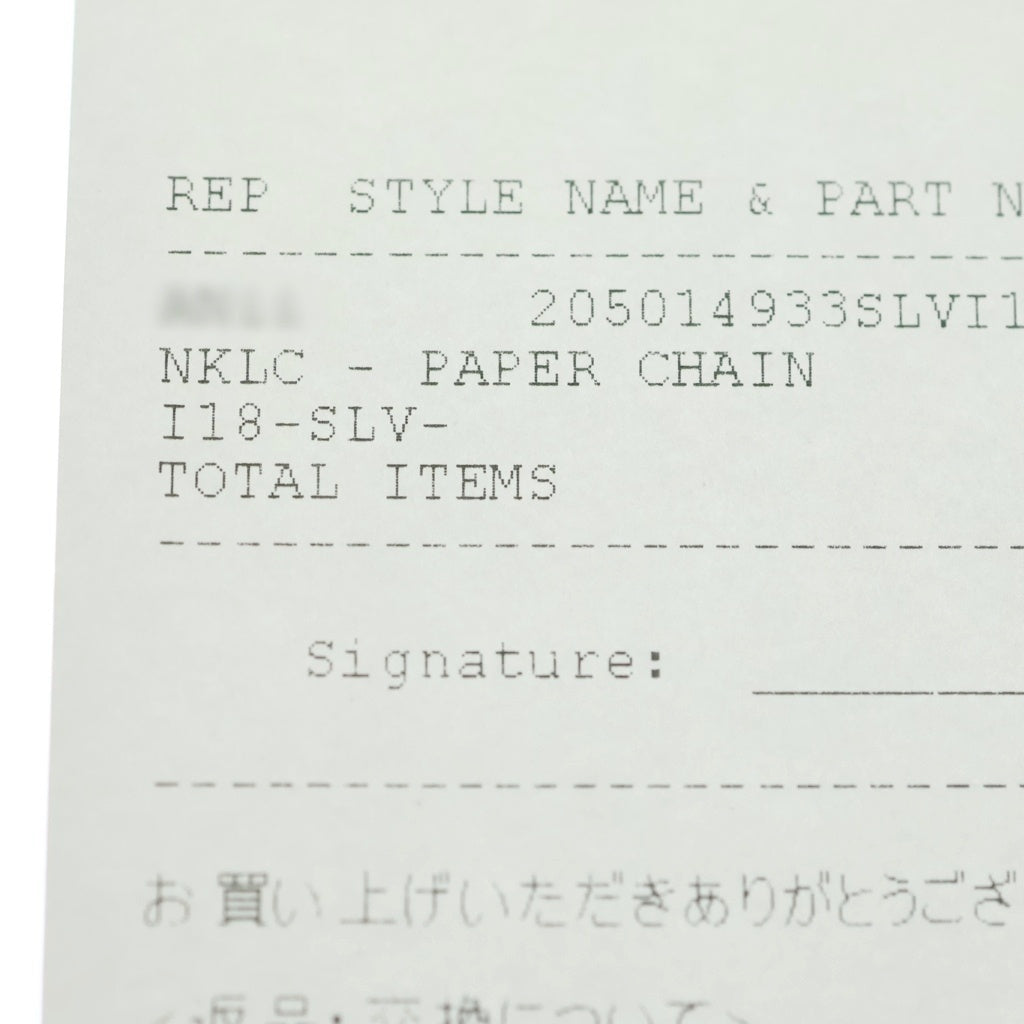 CHROME HEARTS(クロムハーツ) PAPER CHAIN 18 ペーパーチェーンネックレス 18inch シルバー BCA086