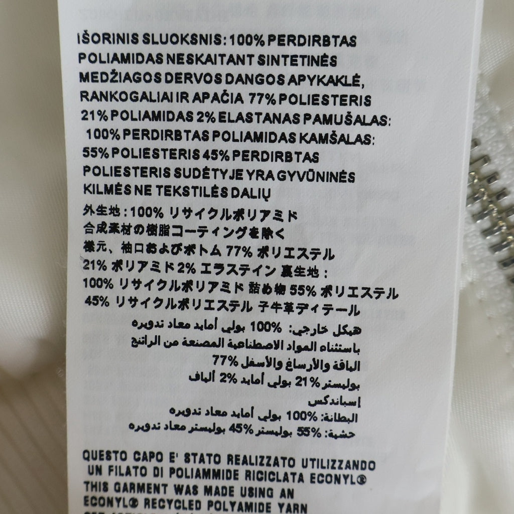 PRADA(プラダ) 21AW ×adidas RE-NYLON アディダス リナイロン トライアングルロゴ 三角プレート ボンバーブルゾン ホワイト SGB936 S212 1WQ8