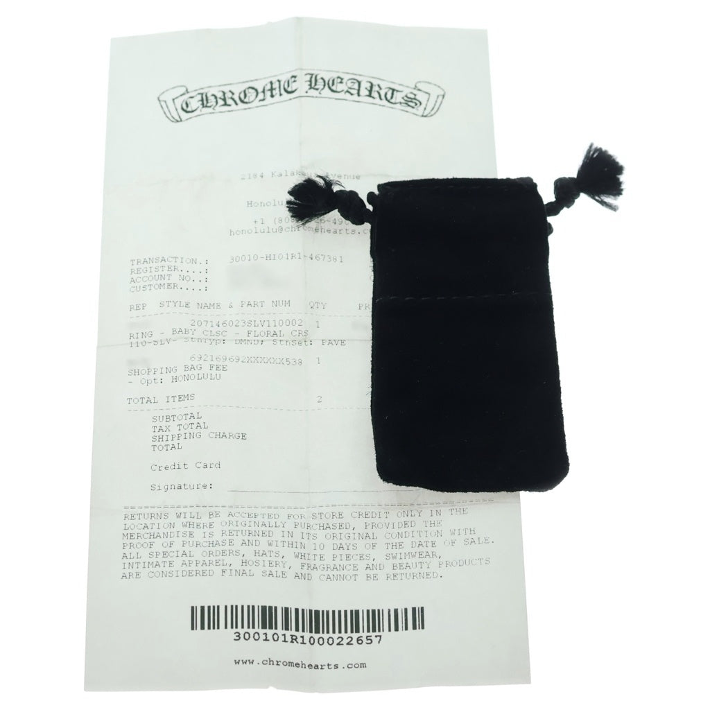 CHROME HEARTS(クロムハーツ) BABY CLSC P D ベイビークラシックフローラルクロス PAVEダイヤ シルバーリング