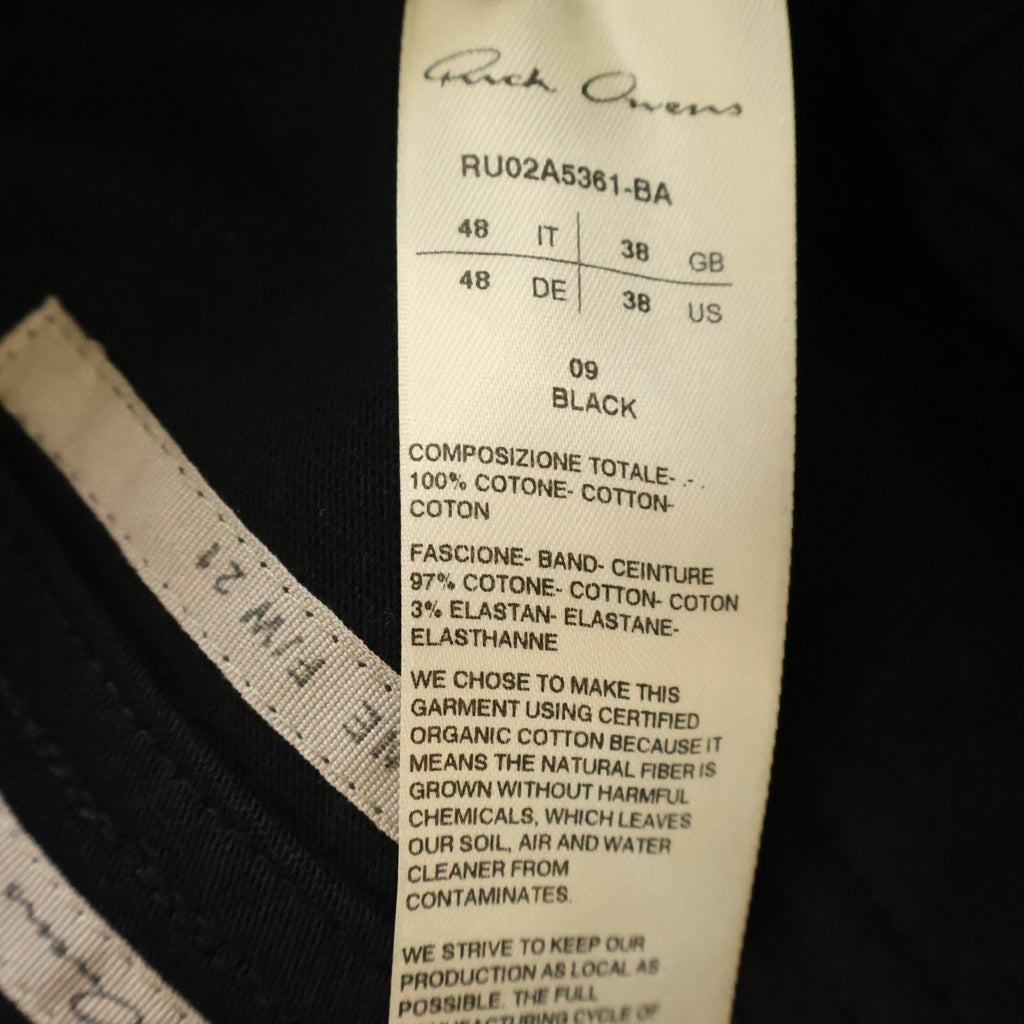 Rick Owens(リックオウエンス) 21AW BELA DRAWSTRING LONG PANTS ベラ ドローストリングロングパンツ ブラック RU02A5361-BA