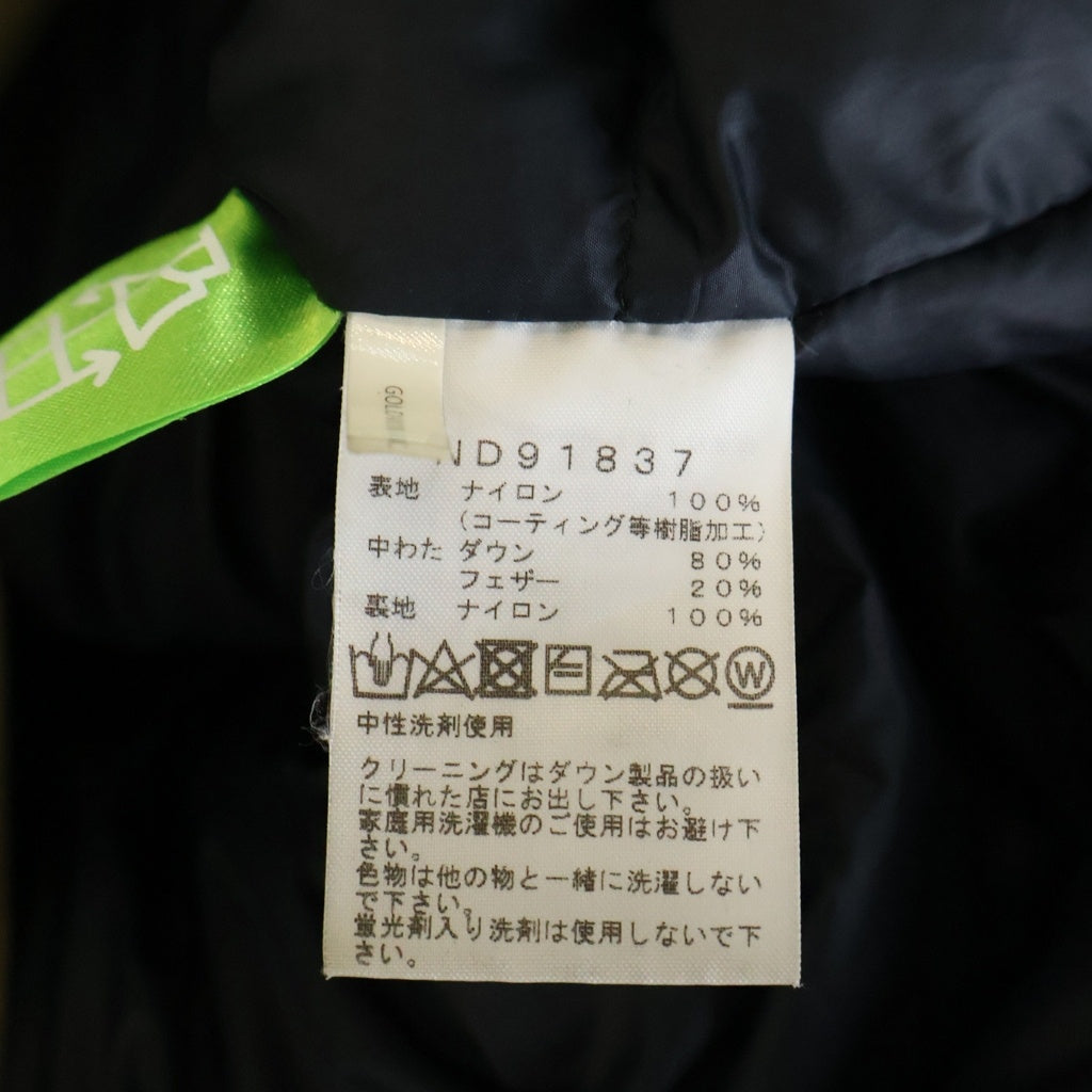 THE NORTH FACE(ザノースフェイス) MOUNTAIN DOWN JACKET GORE-TEX ゴアテックス マウンテン ダウンジャケット ブラウン ND91837