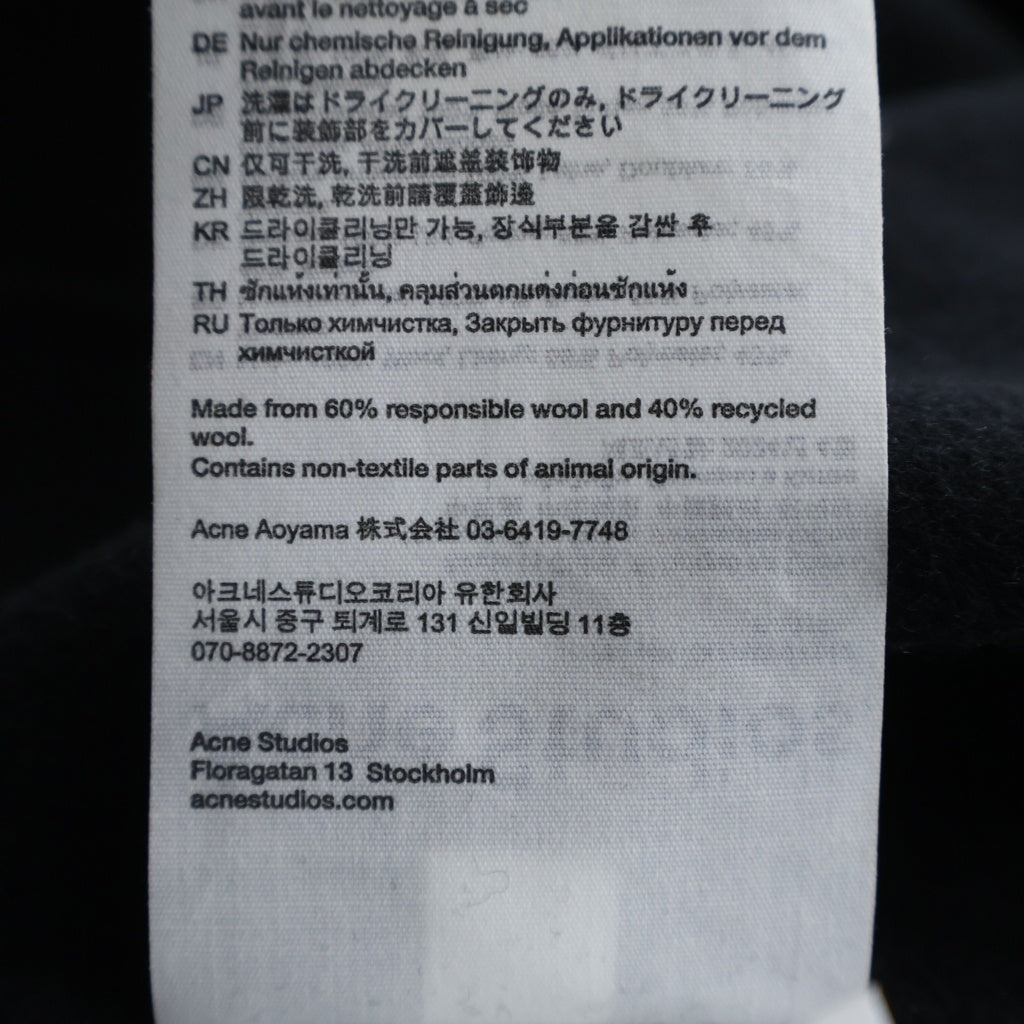 Acne Studios(アクネ ストゥディオズ) Single-breasted wool coat ウール コート ブラック B90768