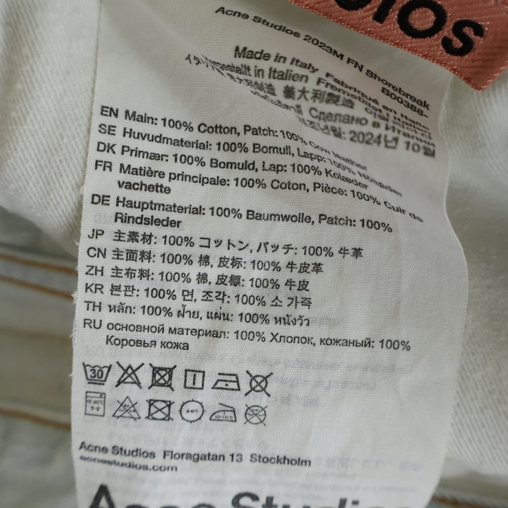 Acne Studios(アクネ ストゥディオズ) 2023M FN Shorebreak SUPER BAGGY FIT JEANS ショアブレイク スーパー バギー フィット ジーンズ デニムパンツ インディゴ B00388