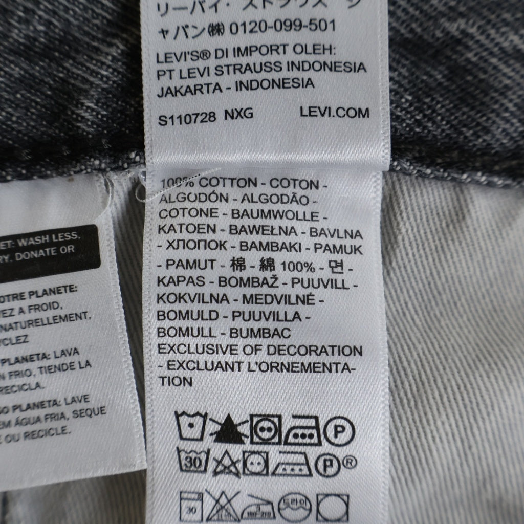 Levi's premium(リーバイスプレミアム) 578 Baggy Jeans バギージーンズ デニムパンツ グレー PC9-A4750-0058