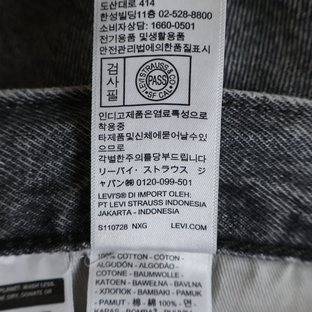 Levi's premium(リーバイスプレミアム) 578 Baggy Jeans バギージーンズ デニムパンツ グレー PC9-A4750-0058