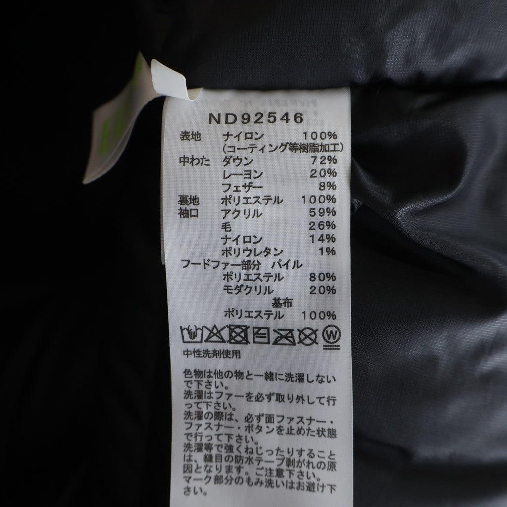 THE NORTH FACE(ザノースフェイス) 25AW ANTARCTICA PARKA GORE-TEX ND92546 アンタークティカ ダウンジャケット アウター ブラック