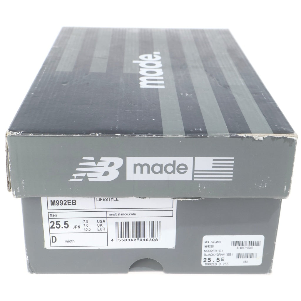 New Balance(ニューバランス) M992EB スエード ローカットスニーカー ブラック US7.5/25.5cm