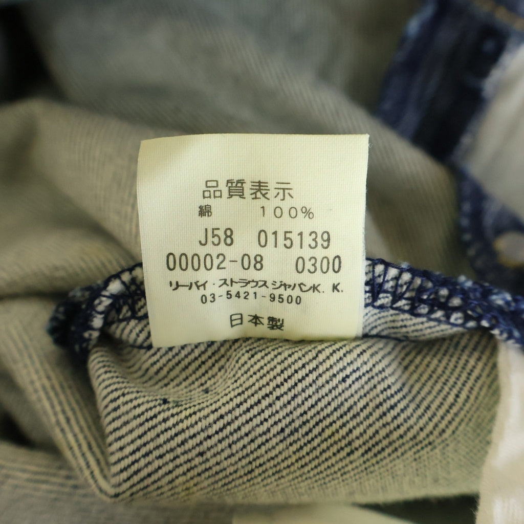 Levi's(リーバイス) 00s Engineered Jeans Loose エンジニアド ジーンズ ルーズフィットデニムパンツ インディゴ 00002-08