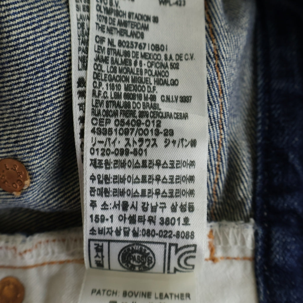 Levi's VINTAGE CLOTHING(リーバイス ビンテージ クロージング) 501XX 1922年モデル アメリカ製 ボタンフライリジッドストレートデニムパンツ ジーンズ インディゴ 19221-0001