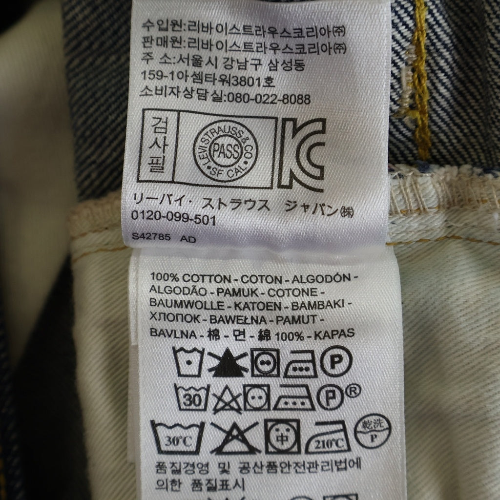 Levi's VINTAGE CLOTHING(リーバイス ビンテージ クロージング) 501XX 1947年モデル トルコ製 ボタンフライリジッドストレートデニムパンツ ジーンズ インディゴ 47501-0136
