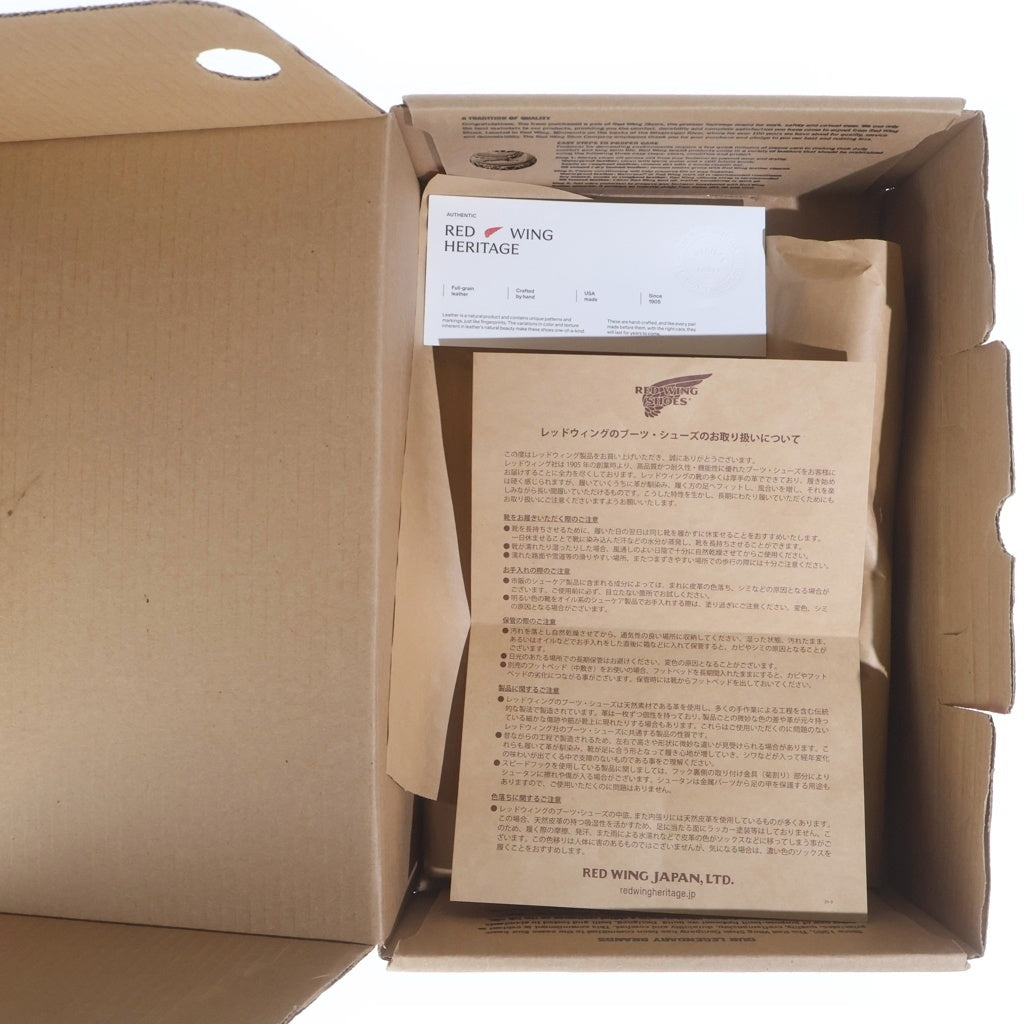 RED WING(レッド ウイング) Beckman Flatbox 09060 ベックマンフラットボックス レザーブーツ US6 1/2/24.5cm