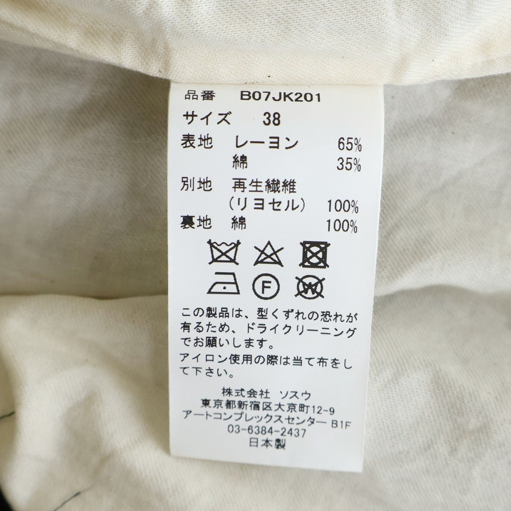 MAISON MIHARAYASUHIRO(メゾンミハラヤスヒロ) Layered Single-Breasted Blazer 再構築 シングル テーラードジャケット ブラック BO7JK201