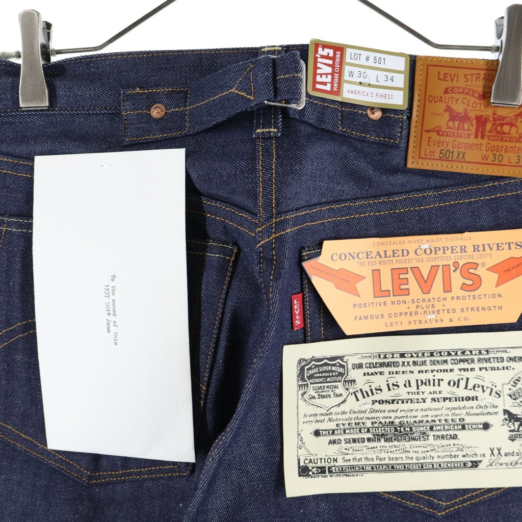 Levi's VINTAGE CLOTHING(リーバイス ビンテージ クロージング) 1937復刻 501XX ボタン裏3015 デニムパンツ インディゴ PC9-37501-0018